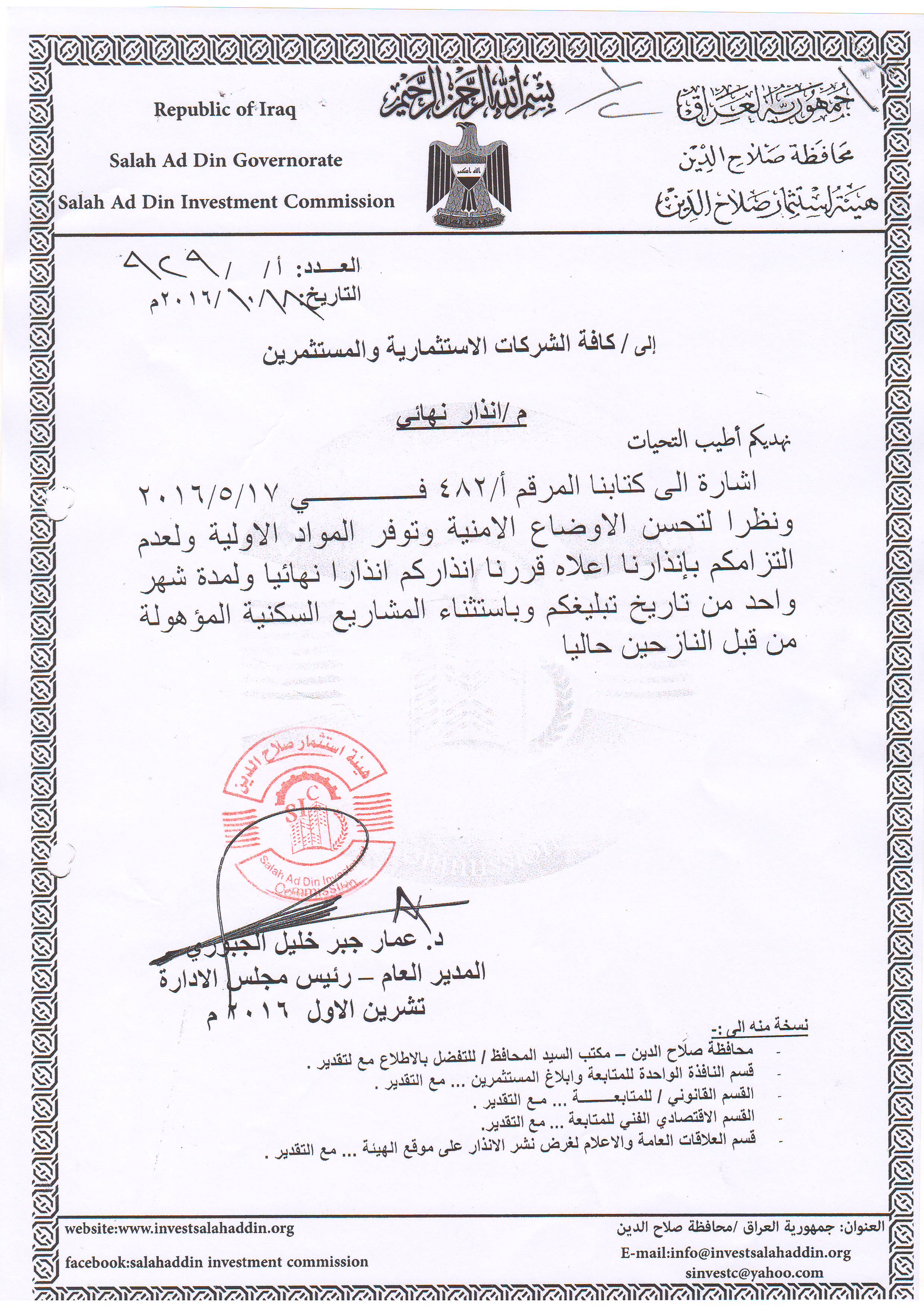 كافة الشركات الاستثمارية والمستثمرين