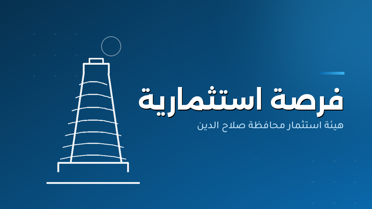 مجمع سكني افقي